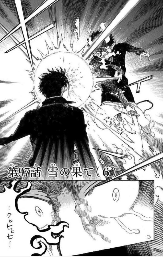 青の祓魔師 - raw - 第97話 - https://jpee.aabb.to/JPEE/8746/zpzstqbi0he.jpg