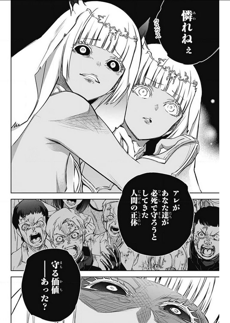 32