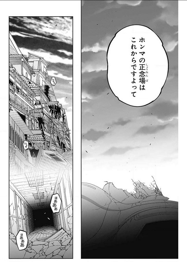 42