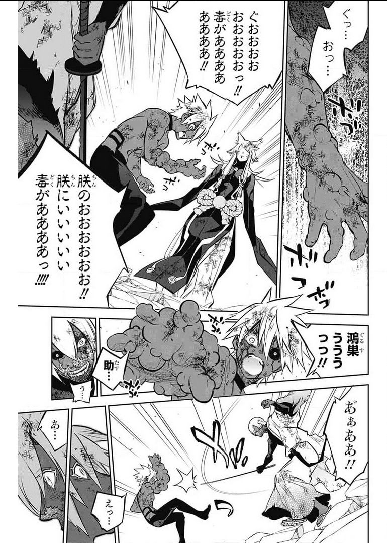 17