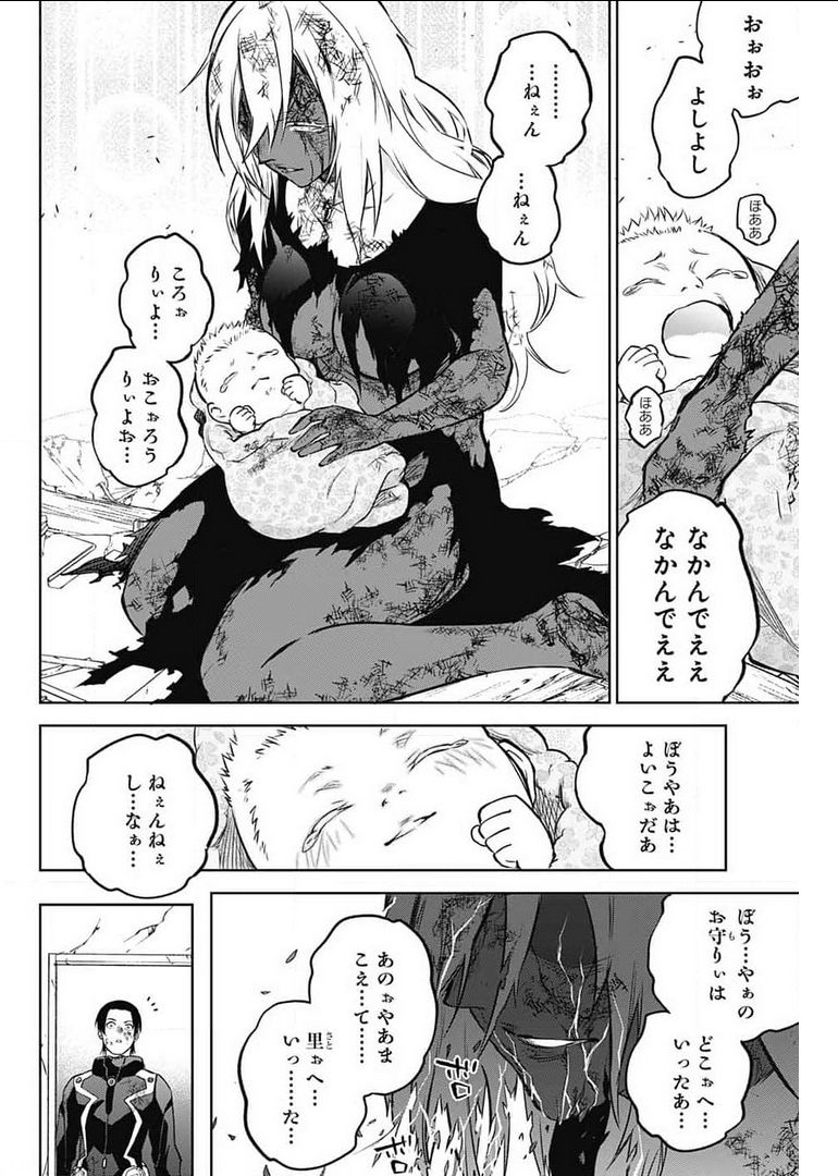 44