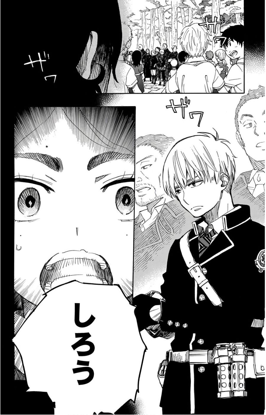 青の祓魔師 - raw - 第102話 - https://jpee.aabb.to/JPEE/8748/345txabuvw3.jpg