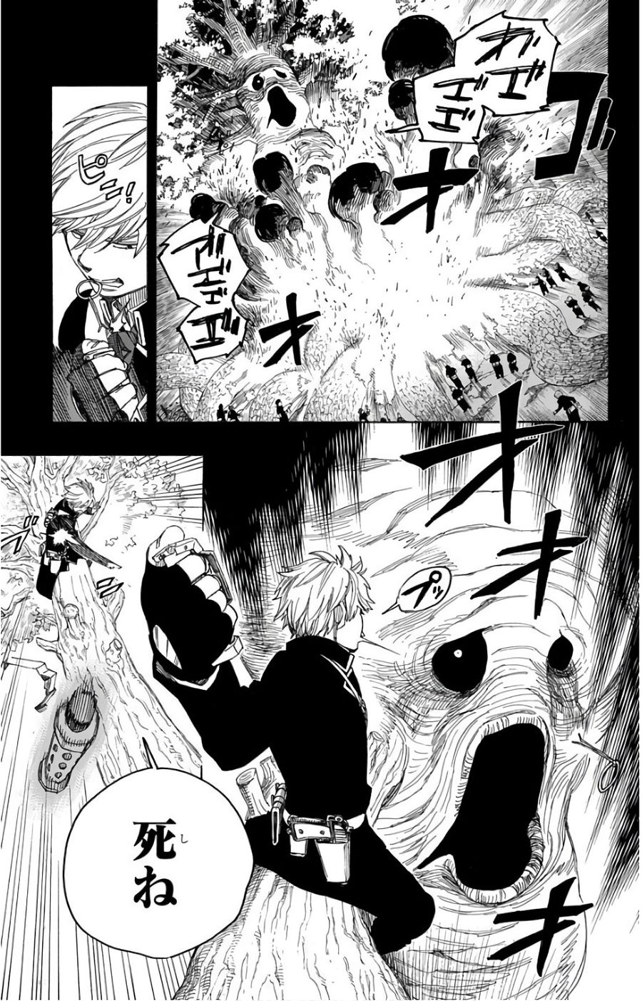 青の祓魔師 - raw - 第102話 - https://jpee.aabb.to/JPEE/8748/i3psekqropg.jpg