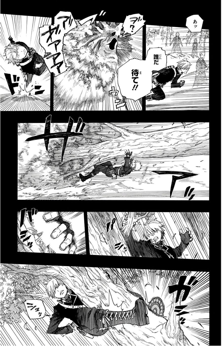 青の祓魔師 - raw - 第102話 - https://jpee.aabb.to/JPEE/8748/rzq3amxzm0r.jpg