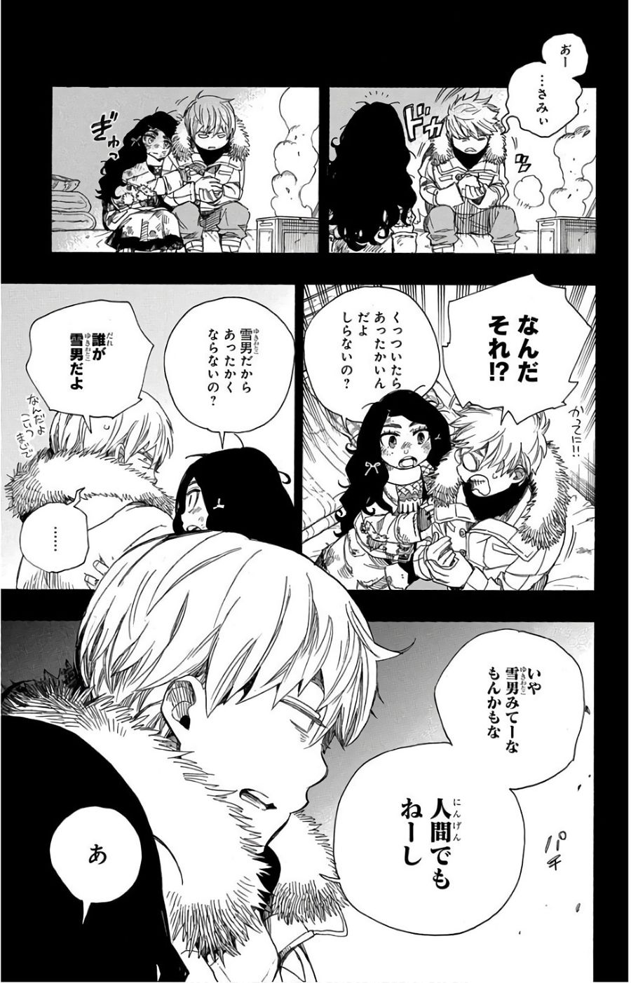 青の祓魔師 - raw - 第100話 - https://jpee.aabb.to/JPEE/8751/fpyta002dtg.jpg