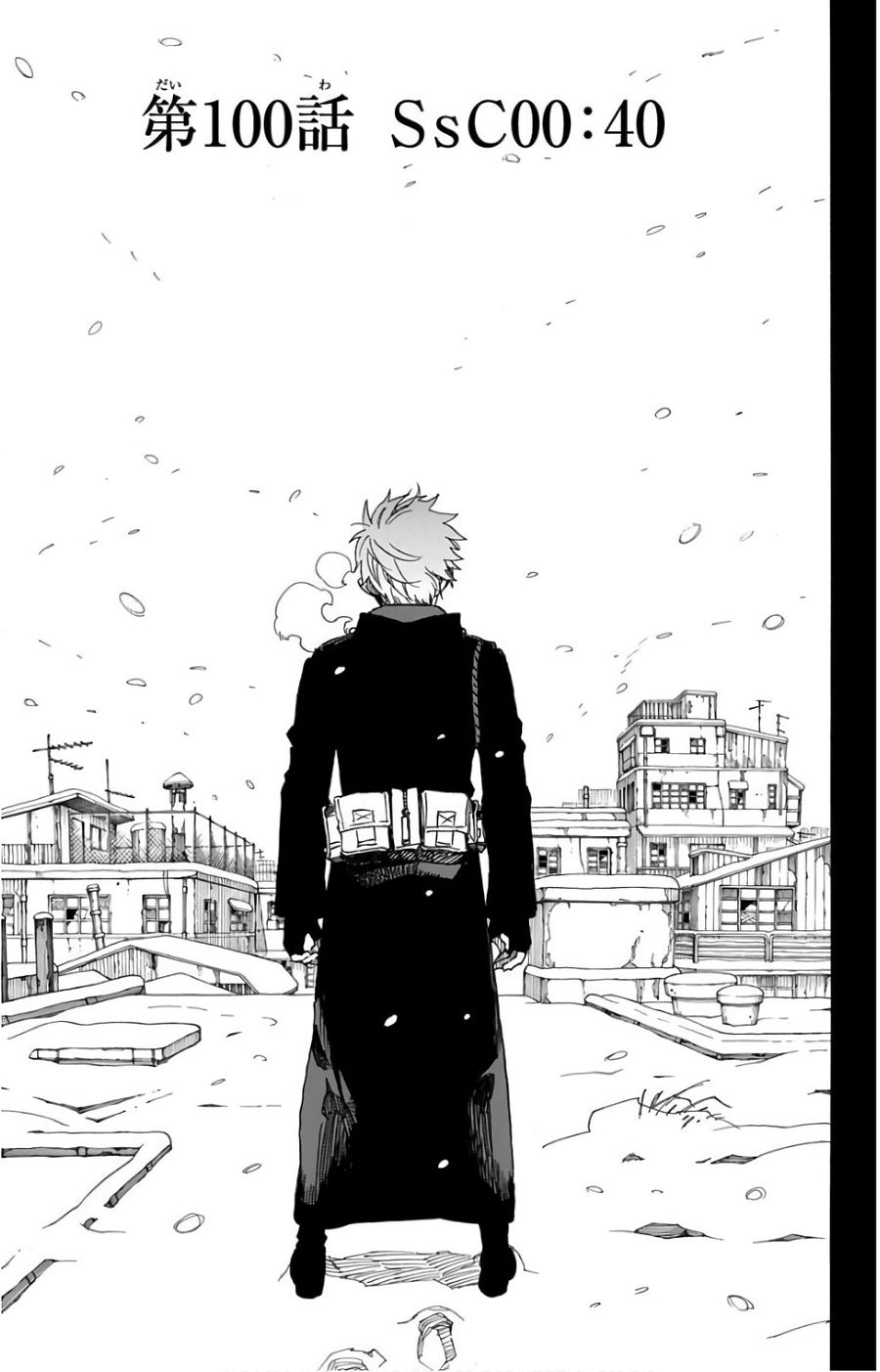 青の祓魔師 - raw - 第100話 - https://jpee.aabb.to/JPEE/8751/ofdhw3onmle.jpg