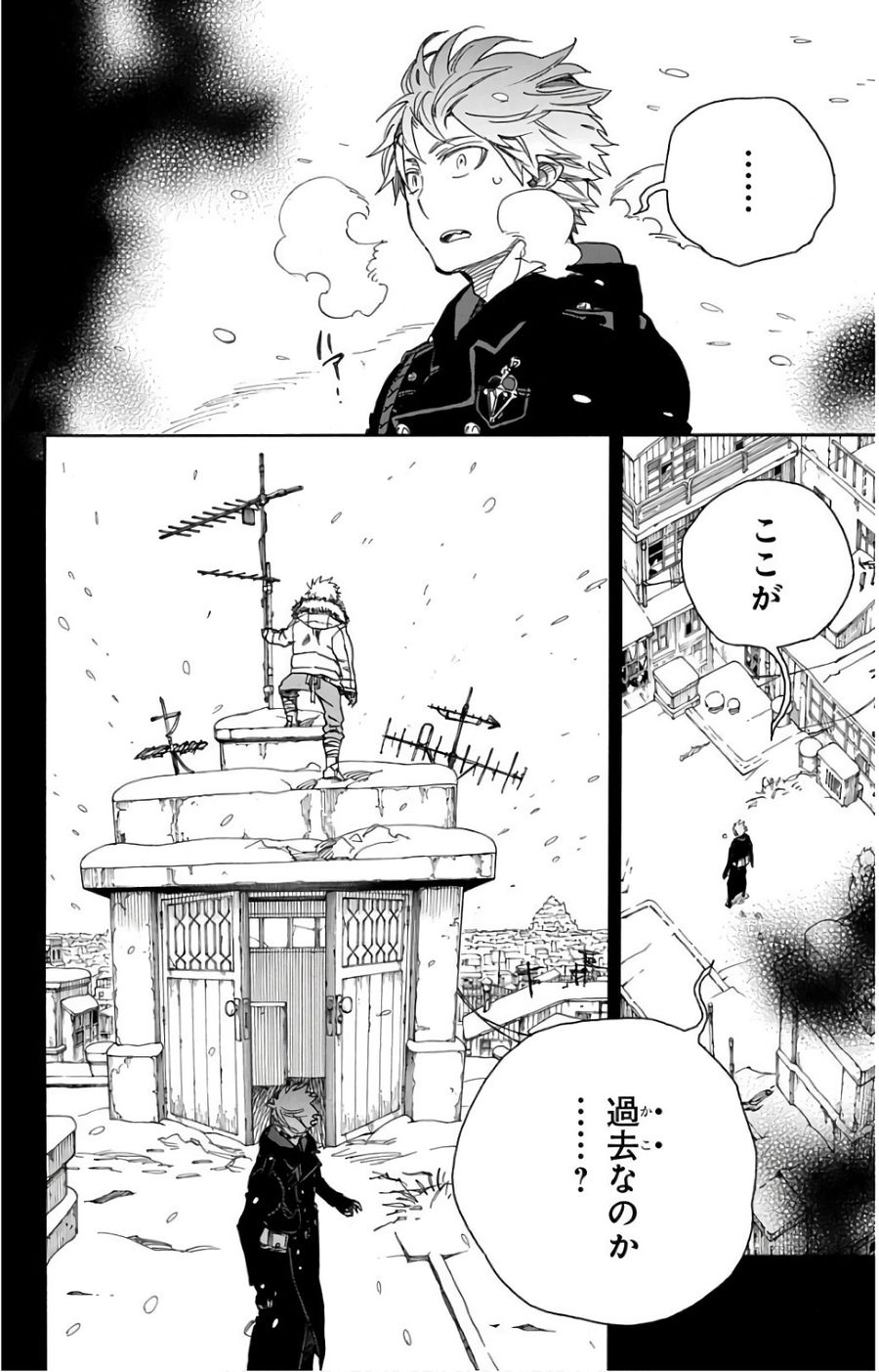 青の祓魔師 - raw - 第100話 - https://jpee.aabb.to/JPEE/8751/uyb3guegcux.jpg