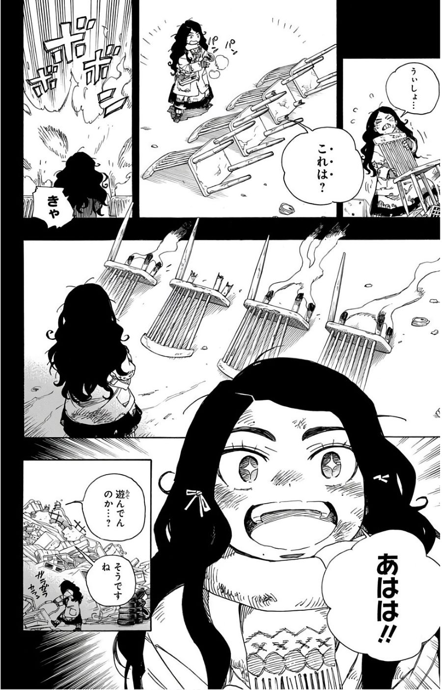 青の祓魔師 - raw - 第100話 - https://jpee.aabb.to/JPEE/8751/ym0ous3f0aa.jpg