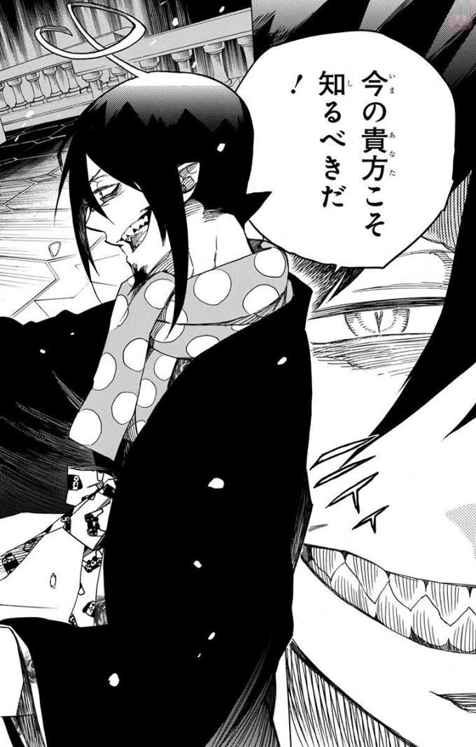 青の祓魔師 - raw - 第98話 - https://jpee.aabb.to/JPEE/8757/b0ulcp4ttjp.jpg