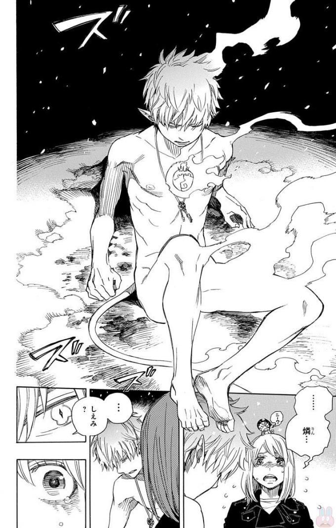 青の祓魔師 - raw - 第98話 - https://jpee.aabb.to/JPEE/8757/gc3vbf5atdy.jpg