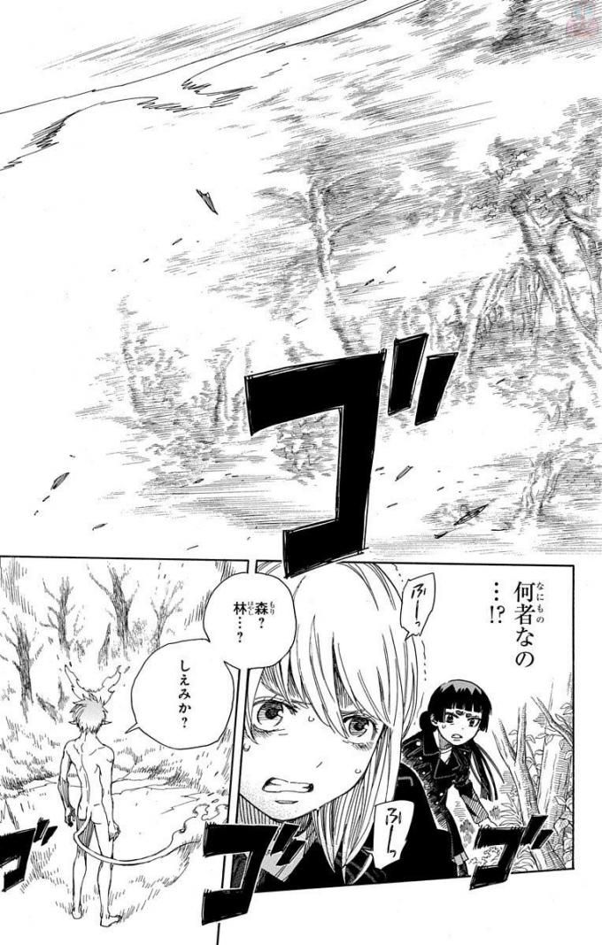 青の祓魔師 - raw - 第98話 - https://jpee.aabb.to/JPEE/8757/jriqewejg1x.jpg