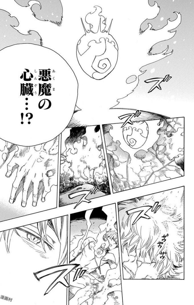 青の祓魔師 - raw - 第98話 - https://jpee.aabb.to/JPEE/8757/xj0emxxqygh.jpg