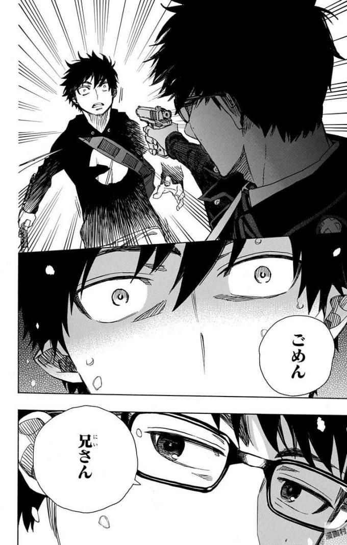 青の祓魔師 - raw - 第96話 - https://jpee.aabb.to/JPEE/8758/iehevqyxukm.jpg