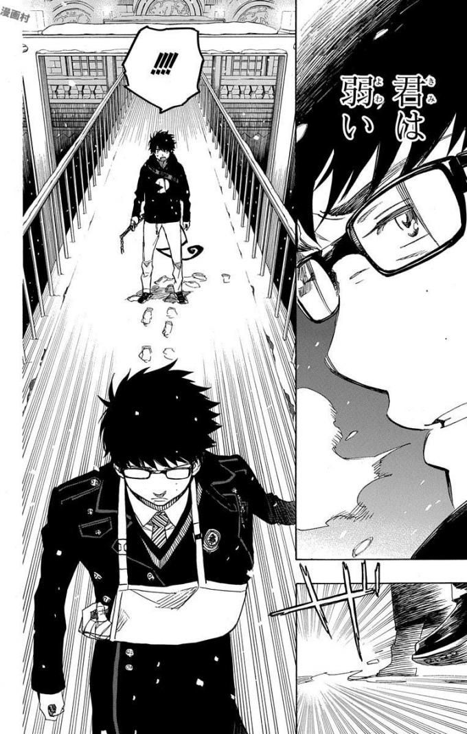 青の祓魔師 - raw - 第96話 - https://jpee.aabb.to/JPEE/8758/jdmnkl5rym0.jpg