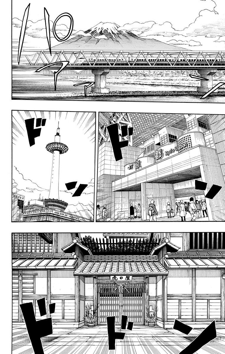 青の祓魔師 - raw - 第90話 - https://jpee.aabb.to/JPEE/8759/gz33wtmh10d.jpg