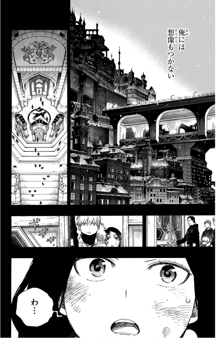 青の祓魔師 - raw - 第101話 - https://jpee.aabb.to/JPEE/8760/ce3ppkrw4mf.jpg