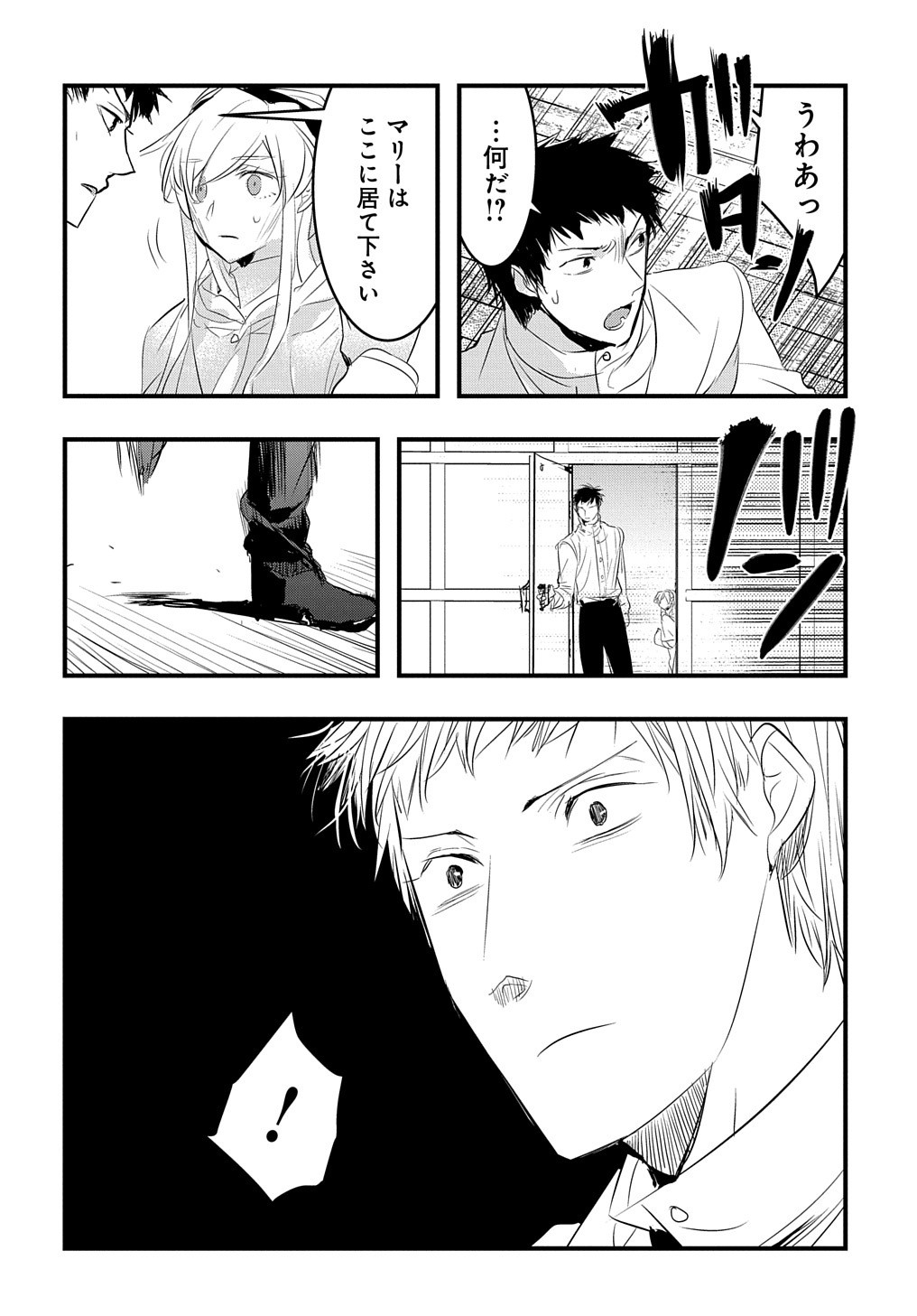 23