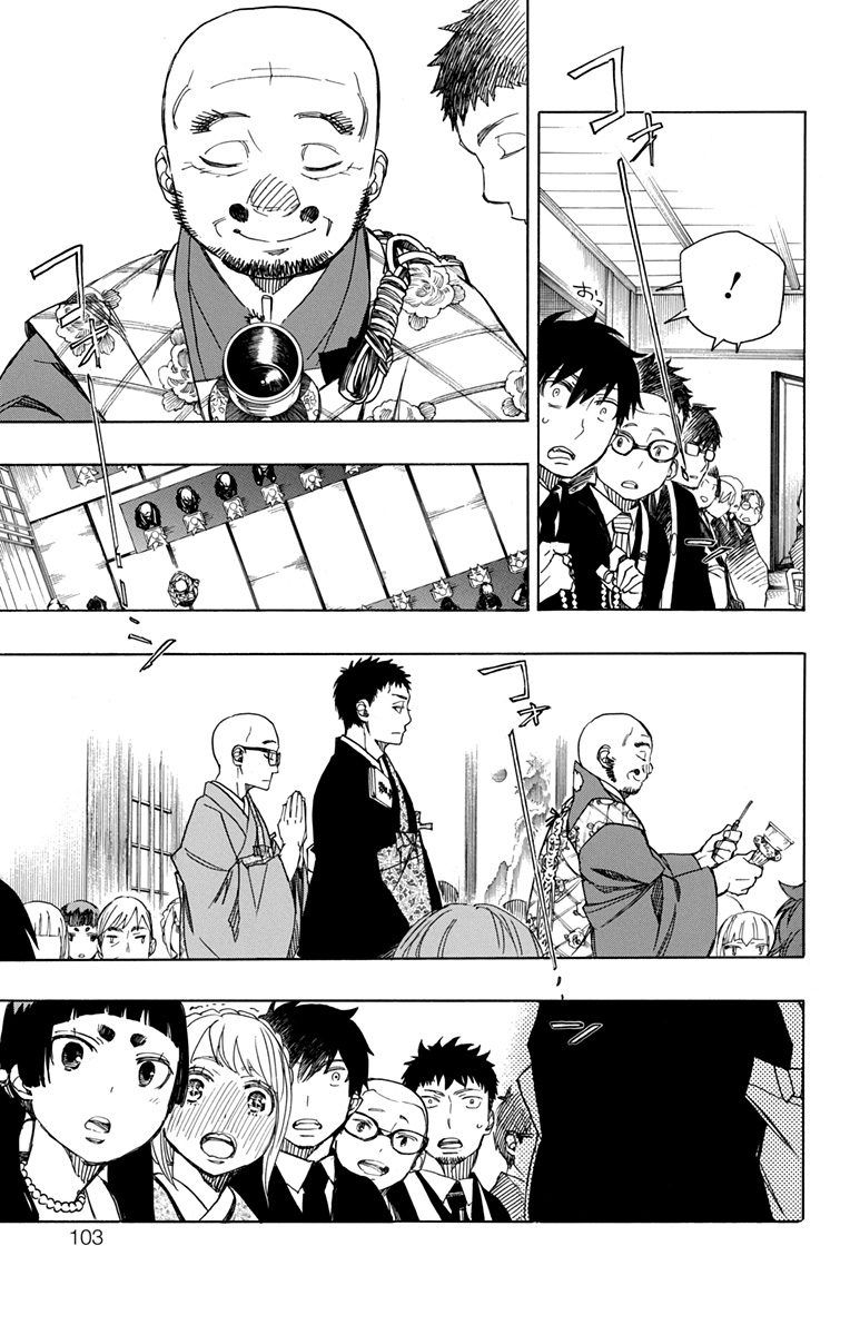 青の祓魔師 - raw - 第91話 - https://jpee.aabb.to/JPEE/8771/eq05cbwihbf.jpg