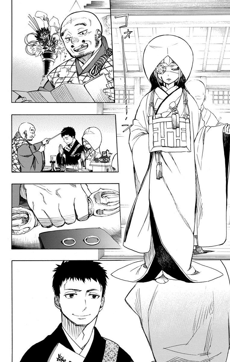 青の祓魔師 - raw - 第91話 - https://jpee.aabb.to/JPEE/8771/gyukon0rfwn.jpg