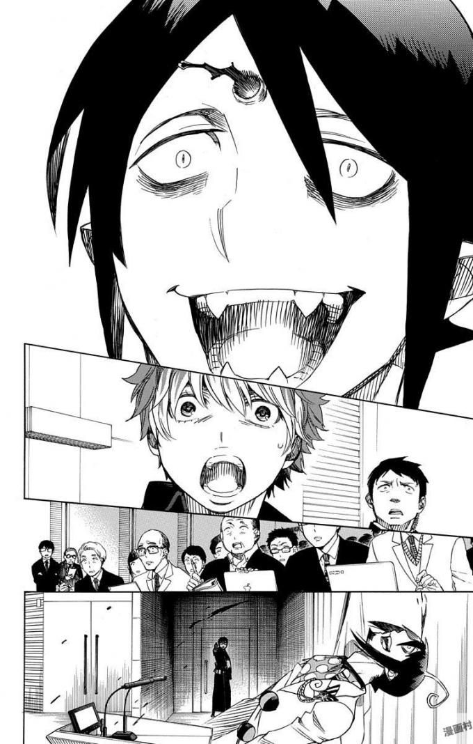 青の祓魔師 - raw - 第94話 - https://jpee.aabb.to/JPEE/8773/0uqyxprwoaj.jpg