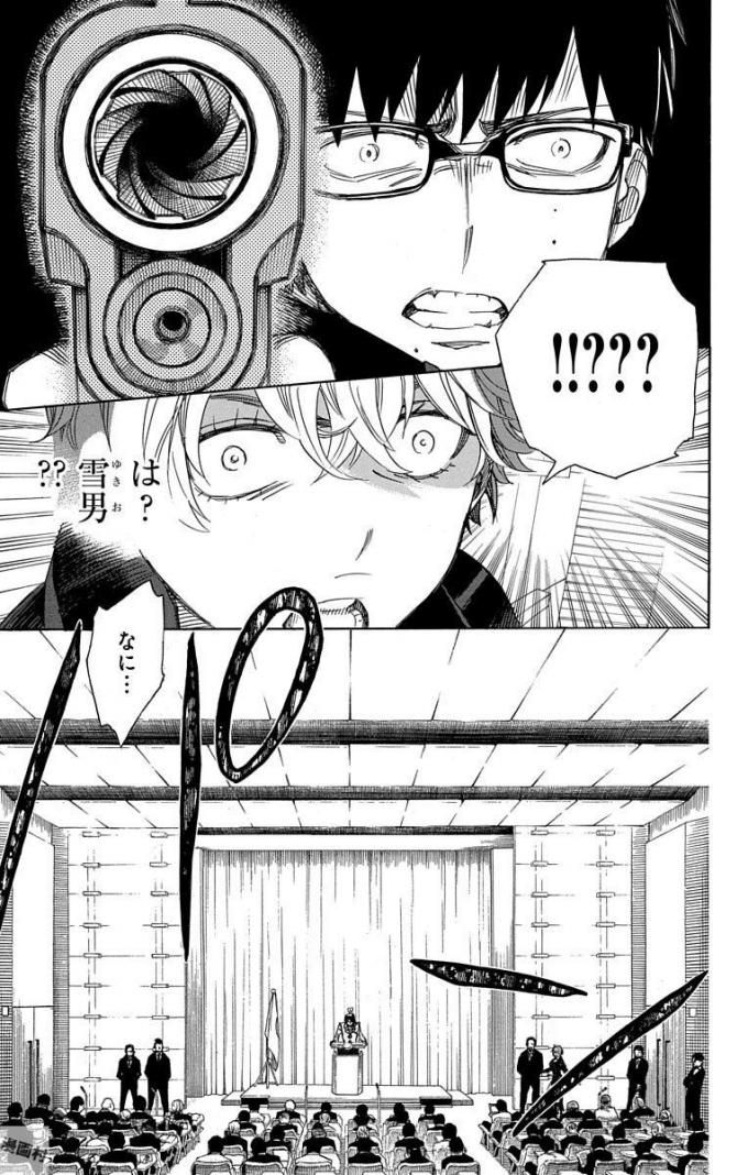 青の祓魔師 - raw - 第94話 - https://jpee.aabb.to/JPEE/8773/lu523r0tc0q.jpg