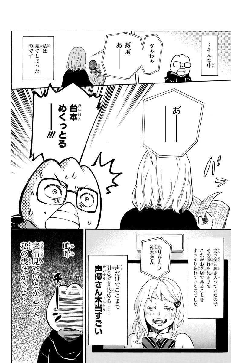 青の祓魔師 - raw - 第88.5話 - https://jpee.aabb.to/JPEE/8775/tw5jucy0c3t.jpg
