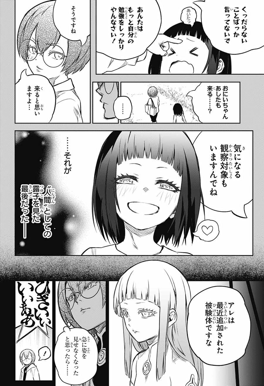 32