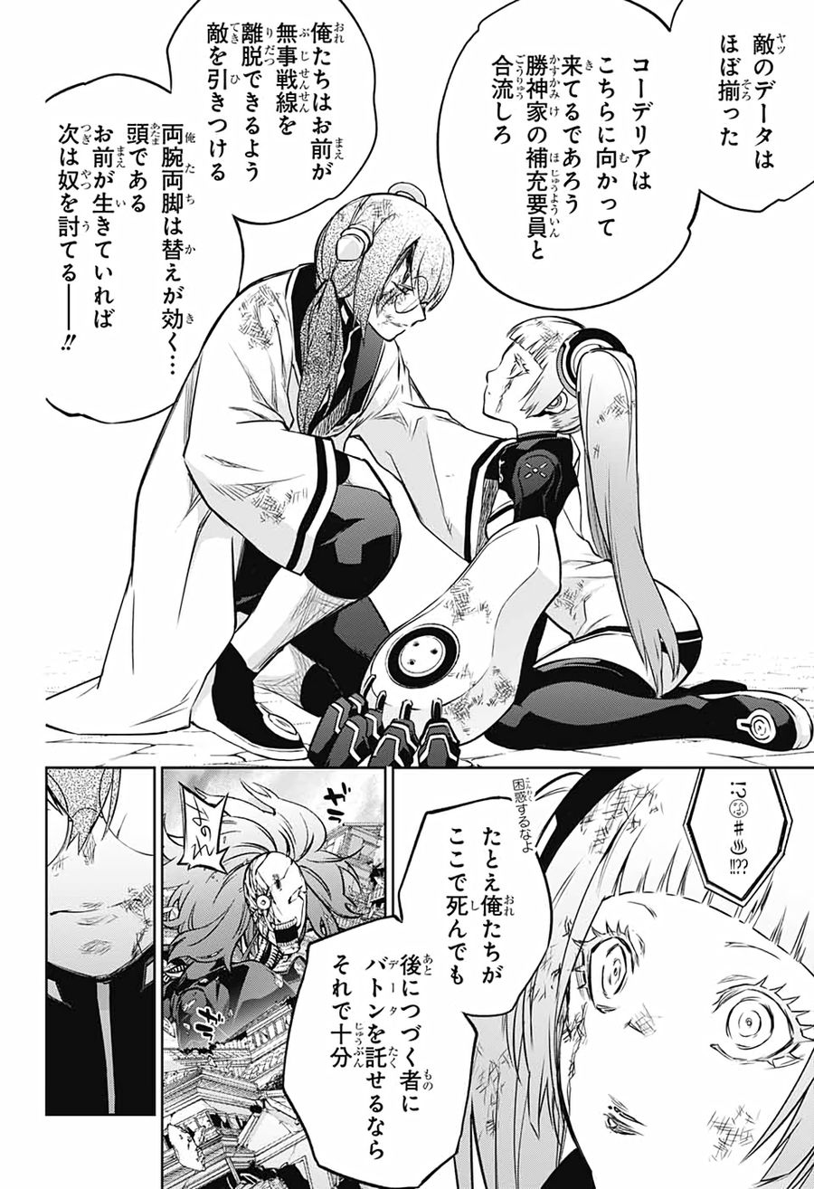 24