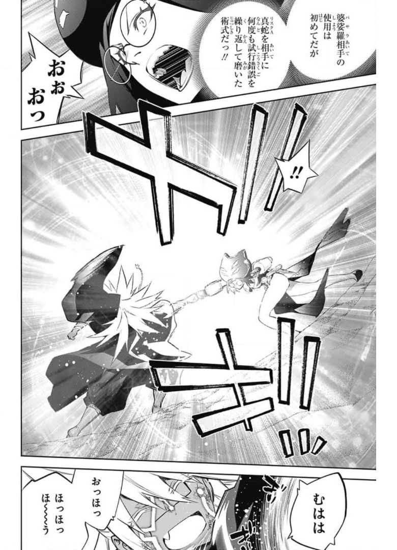 42