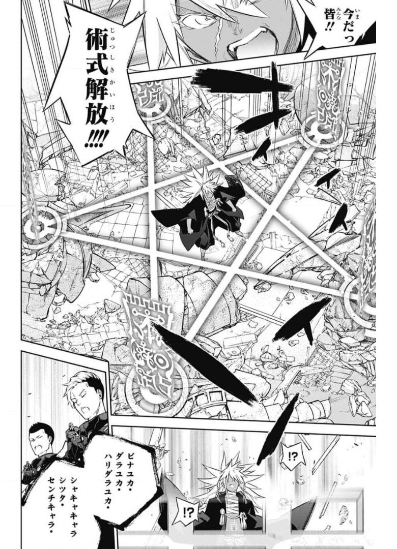 32