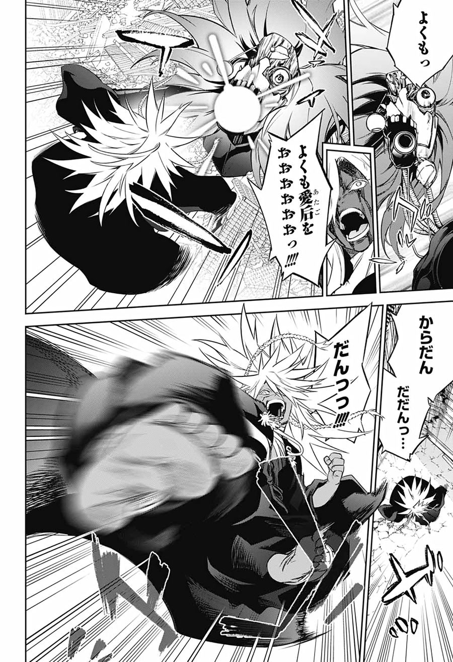 34