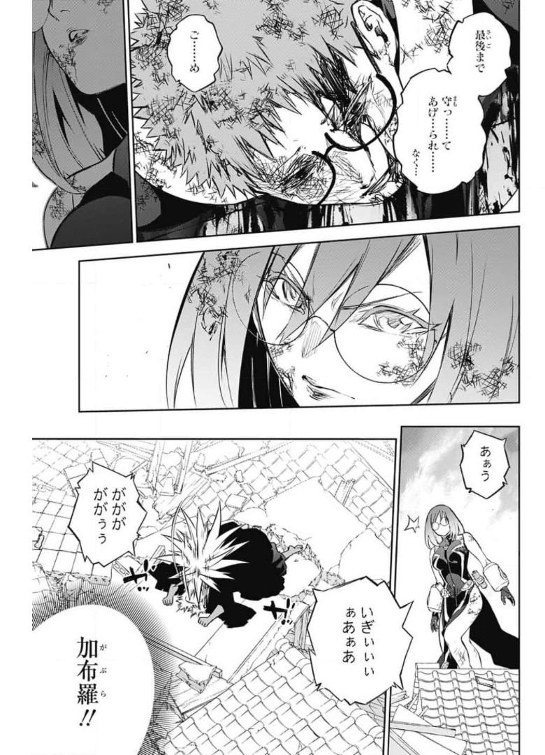 42