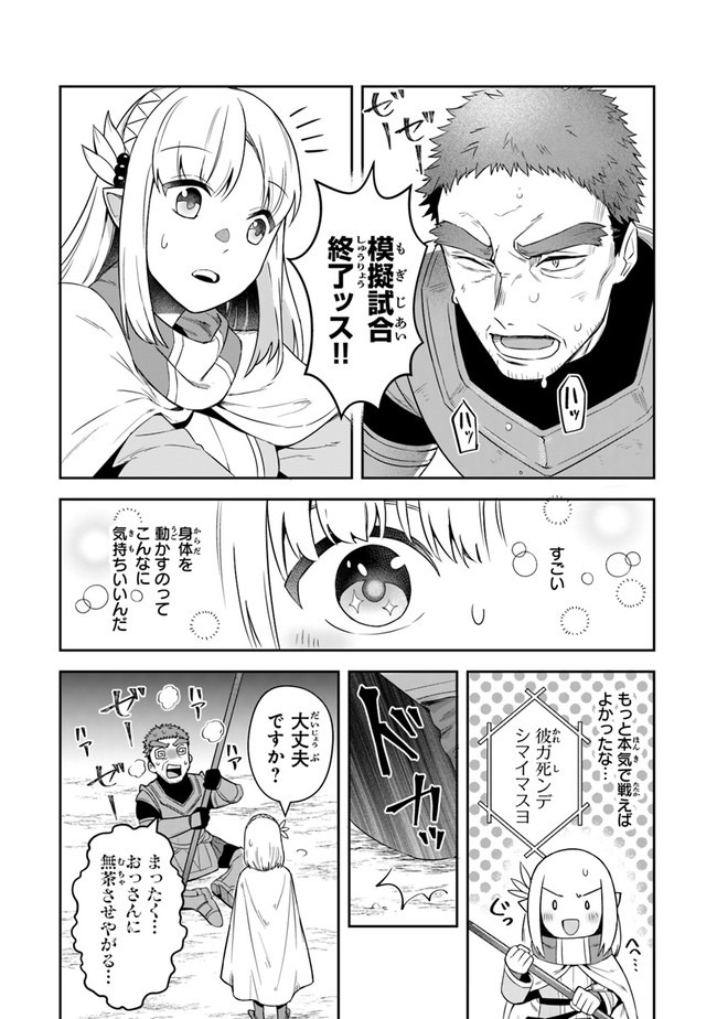 29