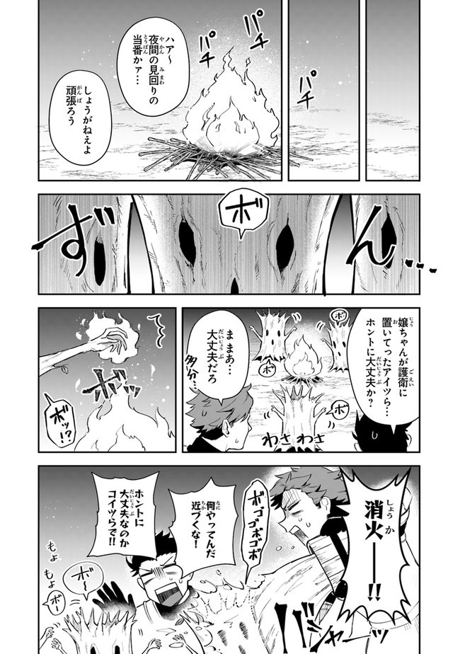 31