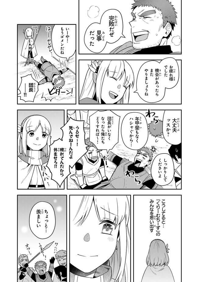 30