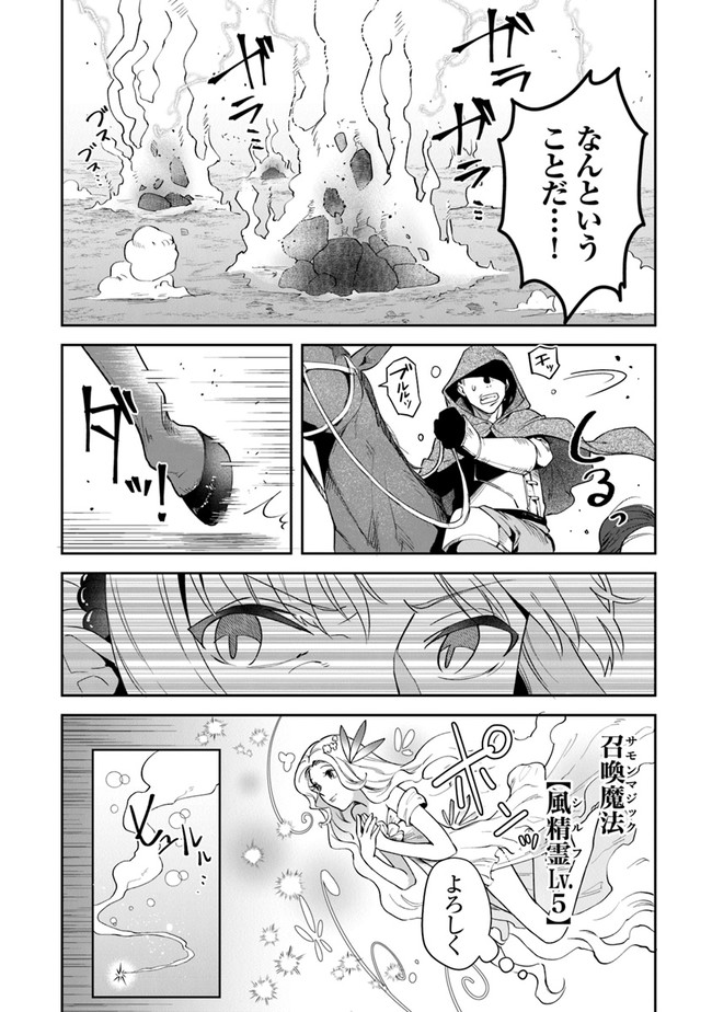 28