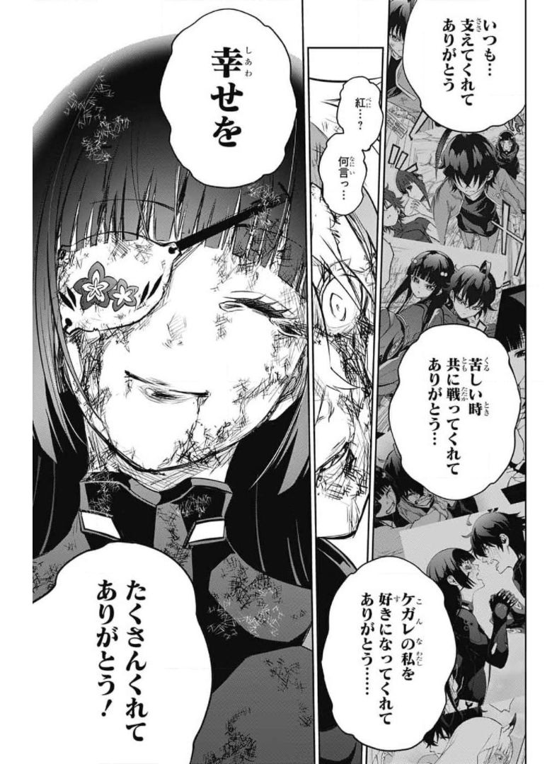 43