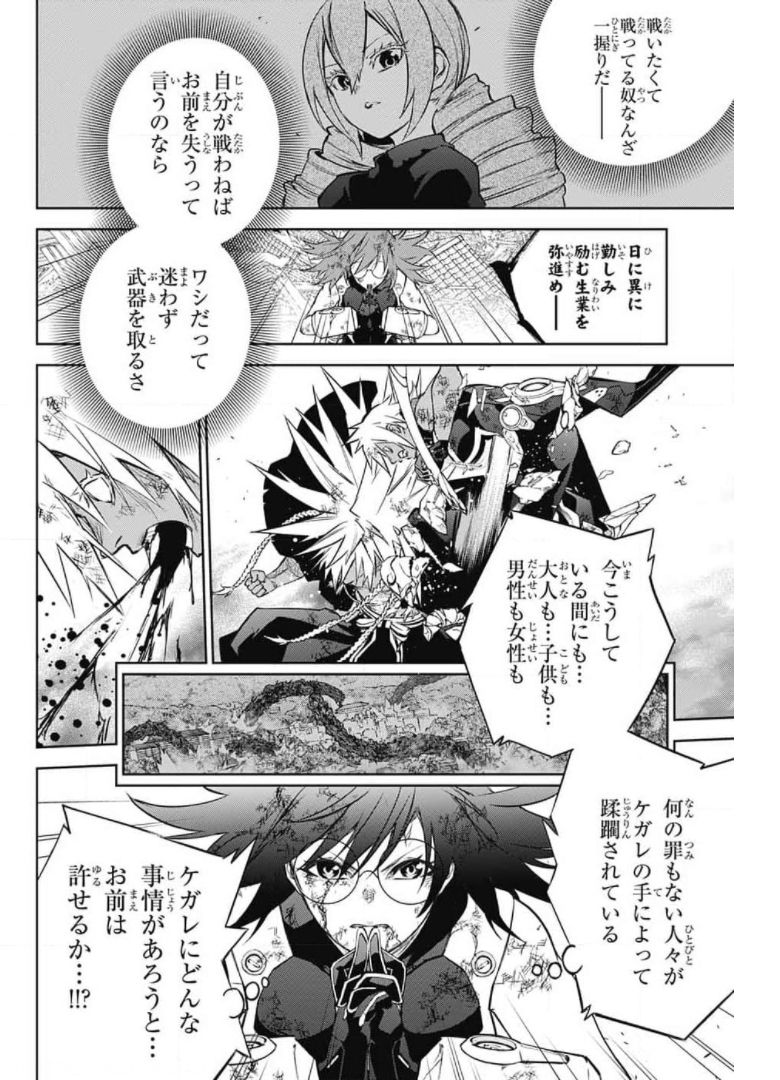 16