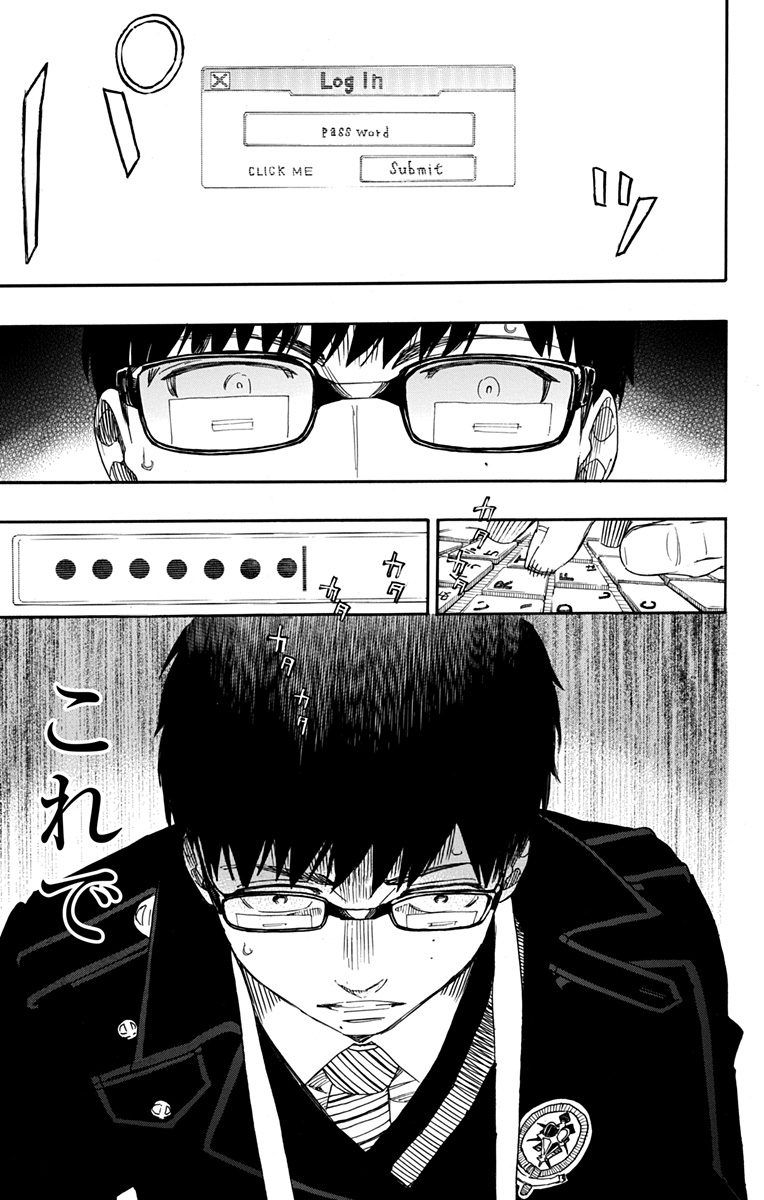 青の祓魔師 - raw - 第92話 - https://jpee.aabb.to/JPEE/8785/lcdlzwjvlsb.jpg