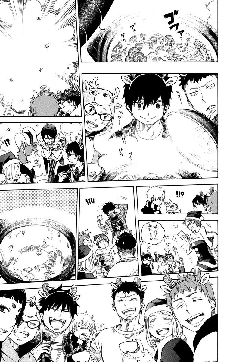 青の祓魔師 - raw - 第89話 - https://jpee.aabb.to/JPEE/8787/h4lpveiutbx.jpg