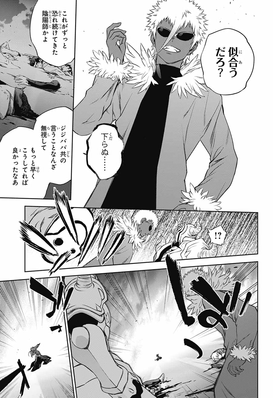 25