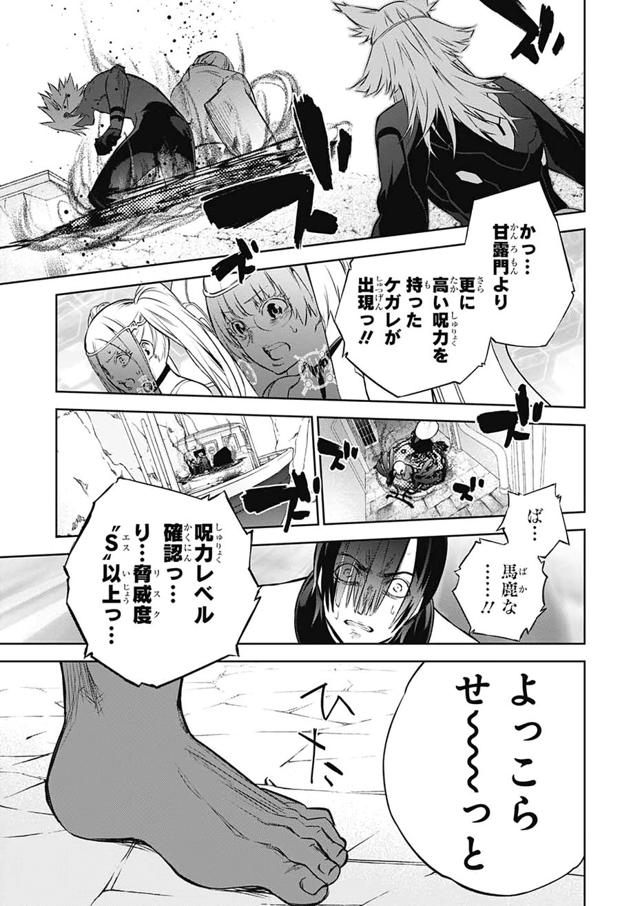 17