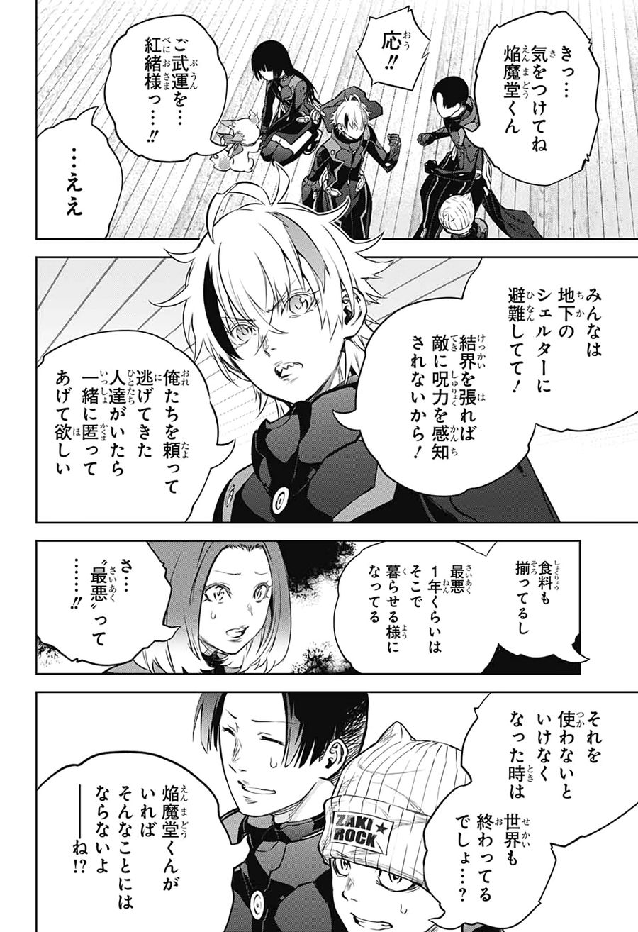 38
