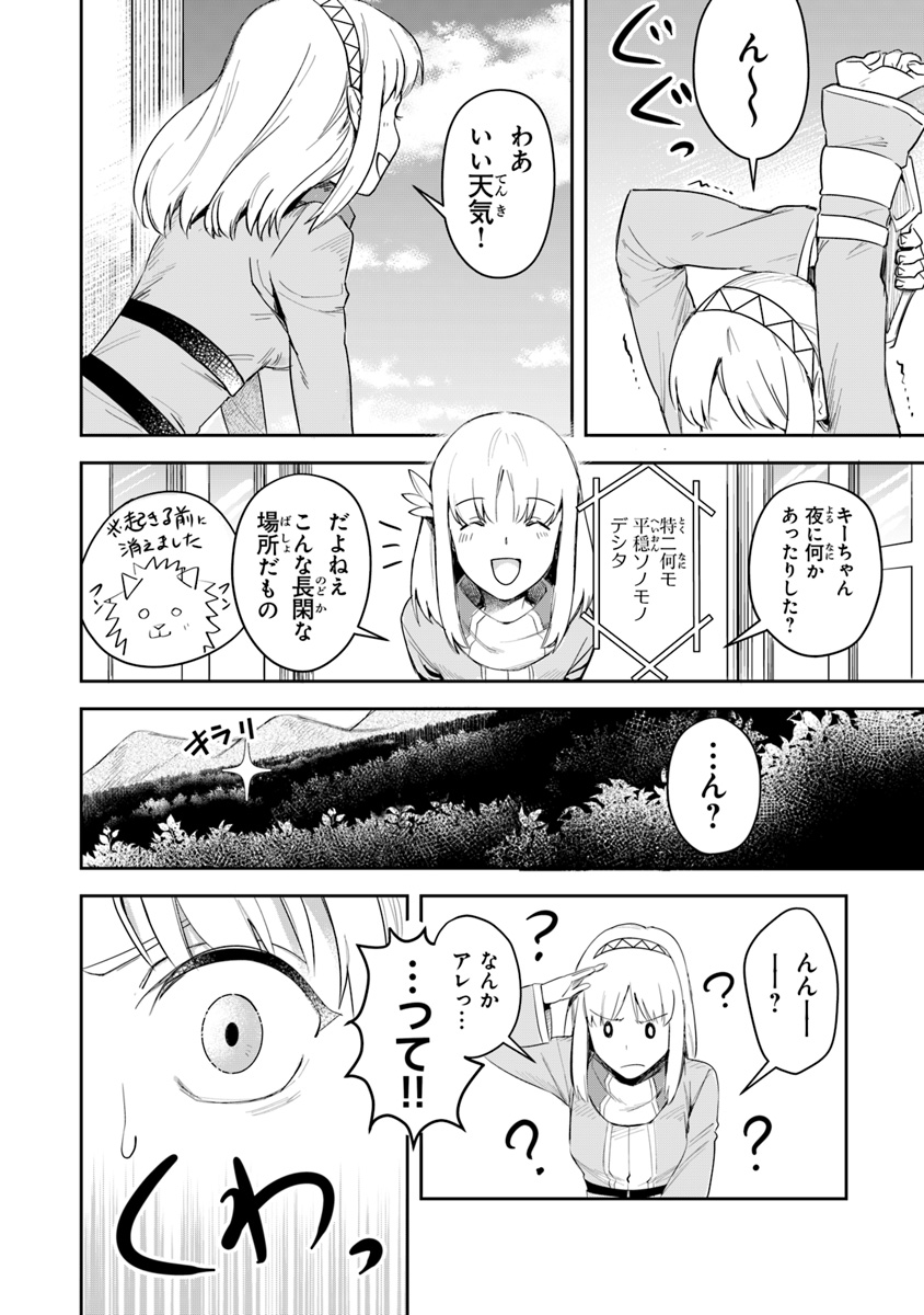 36