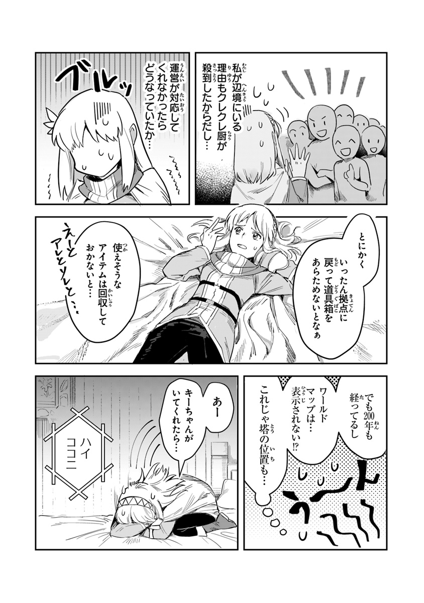 39