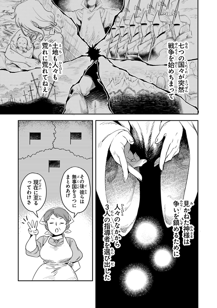 33