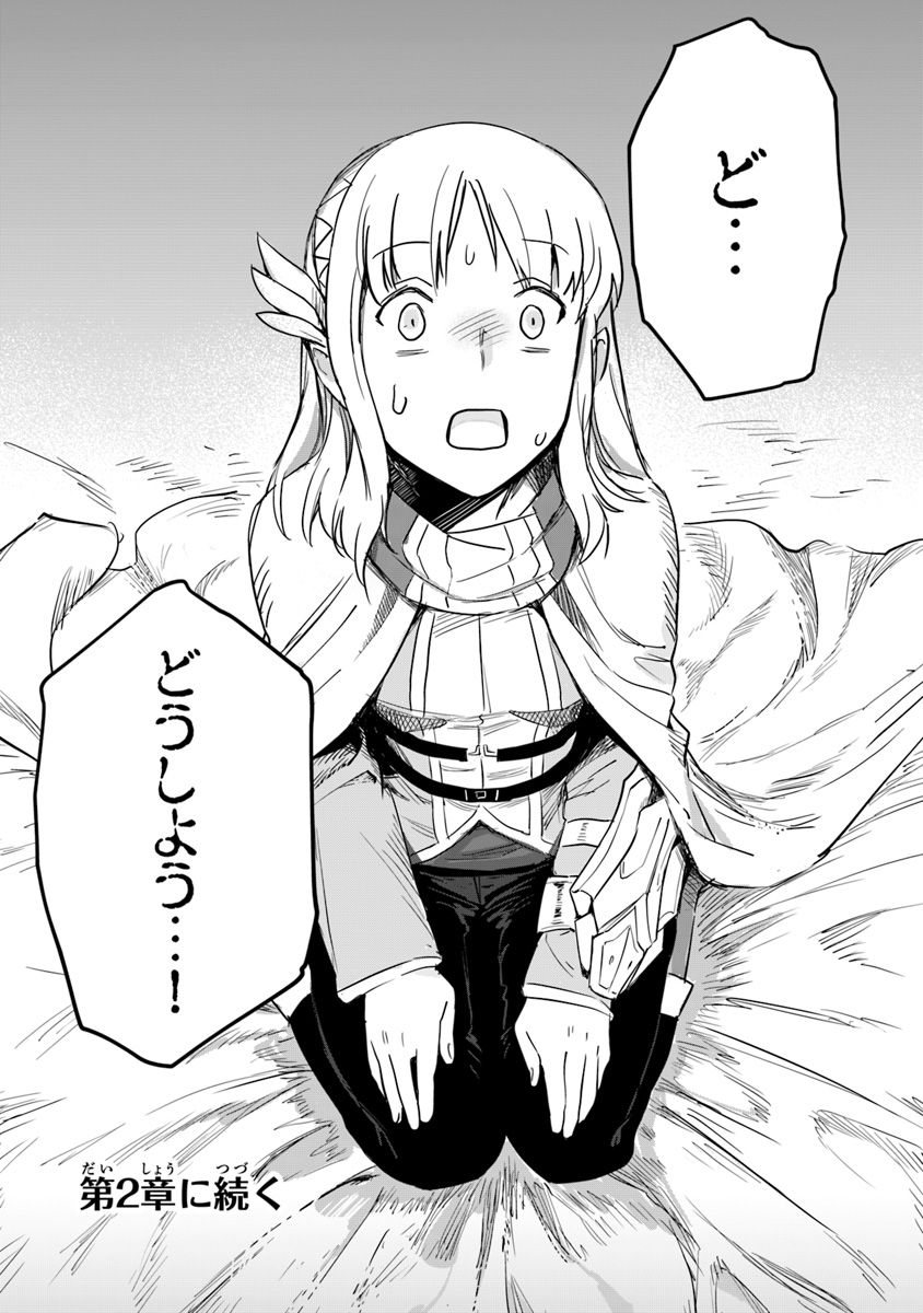 44