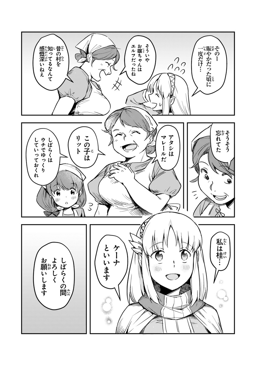 35