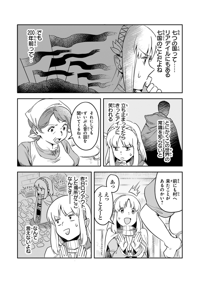 34