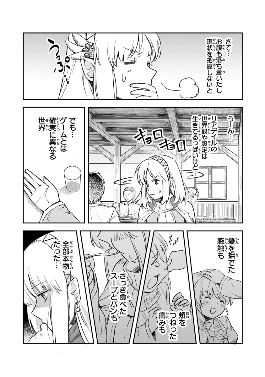 28